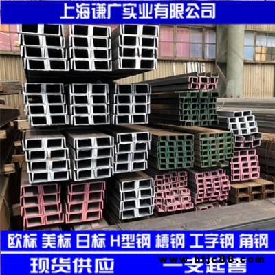 高性能歐標UPN槽鋼 歐標UPE槽鋼