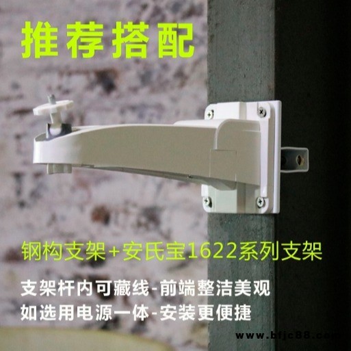 室內(nèi)廠(chǎng)房車(chē)間工字鋼上安裝攝像機(jī)需要專(zhuān)業(yè)支架
