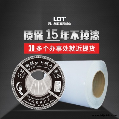 德州鋼構工程寶鋼氟碳彩涂板辦事處提貨