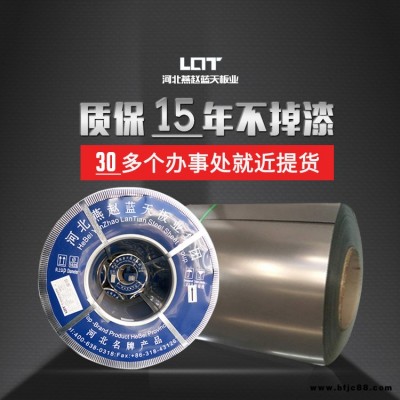 威海建筑工程氟碳彩涂板廠家直銷