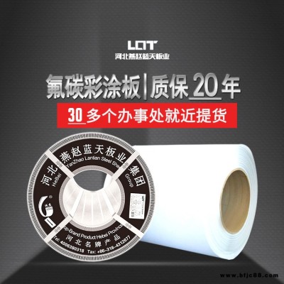 德州鋼構工程pvdf氟碳彩涂板價格
