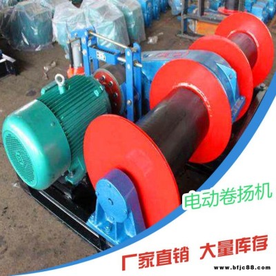 普煤JM1電動卷揚機 小型鋼絲變頻卷揚機質(zhì)量保障