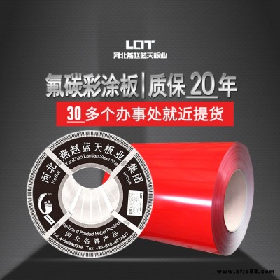 包頭鋼構工程pvdf氟碳彩涂板辦事處提貨