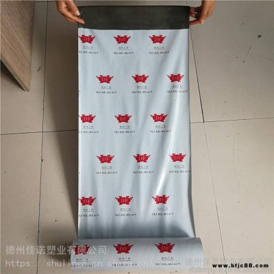 PE鋁塑板保護膜不銹鋼板保護膜彩涂板保護膜不銹鋼保護膜鋁型材保護膜