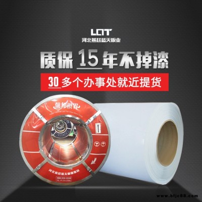 河南商丘廠房屋頂pvdf氟碳彩涂板辦事處