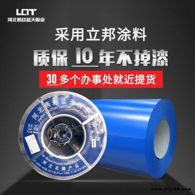 彩涂卷廠-彩涂板批發-彩鋼瓦鐵皮-金屬建材-彩涂卷供應