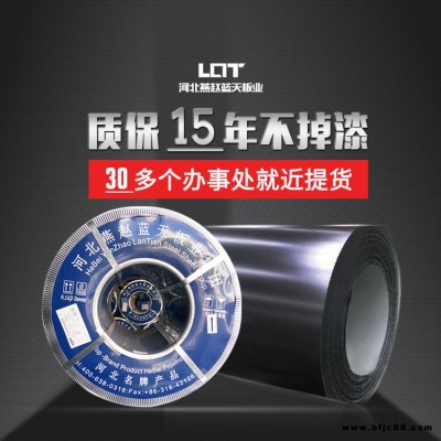 山西工程投標寶鋼氟碳彩涂板價格
