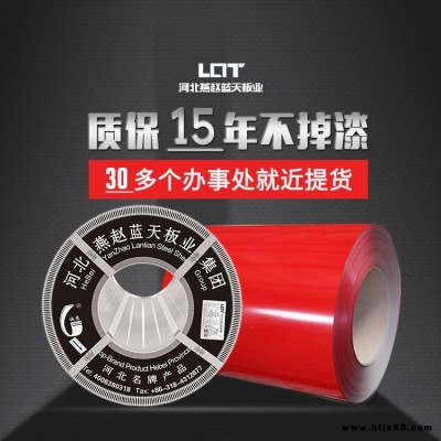 德州建筑工程pvdf氟碳彩涂板價格