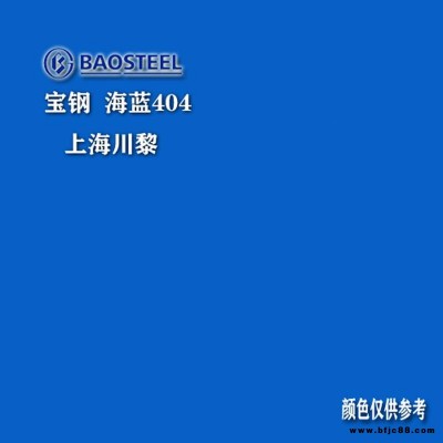 燁輝彩鋼卷歡迎咨詢訂購燁輝彩涂板鍍鋁鋅150克
