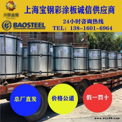 燁輝鍍鋁鋅彩鋼卷質(zhì)量鑒別燁輝彩涂板鐵青灰