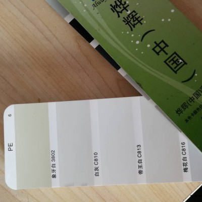 燁輝正品彩涂卷技術參數表燁輝彩涂板琉璃灰C9KP