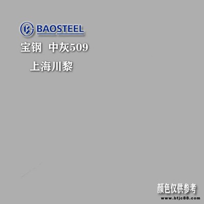 燁輝正品彩鋼卷一級代理商燁輝彩涂板鍍鋁鋅150克