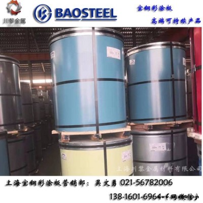 高強(qiáng)燁輝彩鋼板噴碼標(biāo)識燁輝彩涂板琉璃灰C9KP