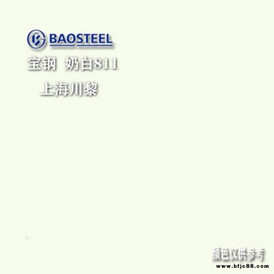 燁輝彩涂卷燁輝一平方燁輝0376緋紅彩涂板