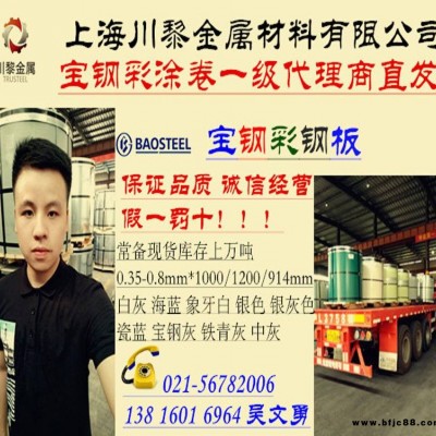 高強(qiáng)燁輝彩鋼板質(zhì)量鑒別燁輝彩涂板閃銀色