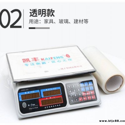 廠家生產外墻板保護膜 彩涂板保護膜瓷磚保護膜