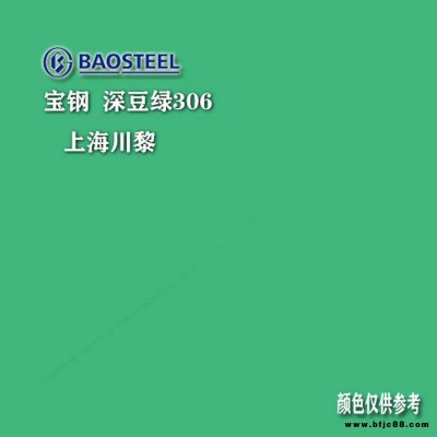 燁輝鍍鋁鋅彩涂板批發(fā)定制燁輝彩鋼卷CQAZ100