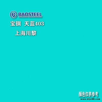 臺灣燁輝彩涂板今日報價燁輝彩涂卷銀色彩鋼板
