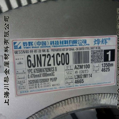燁輝彩涂板采購(gòu)今日?qǐng)?bào)價(jià)燁輝彩涂卷白灰