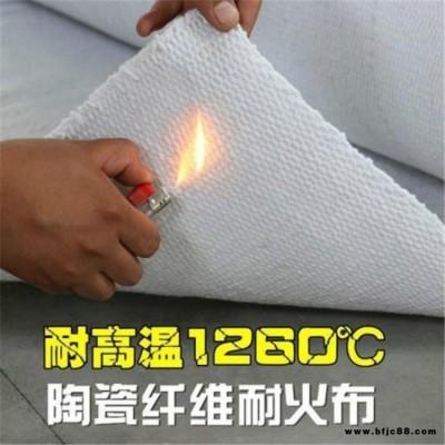 中鑫陽陶瓷纖維布 陶瓷纖維耐火布 密封隔熱防火布 耐高溫加鋼絲防火布 玻璃纖維布