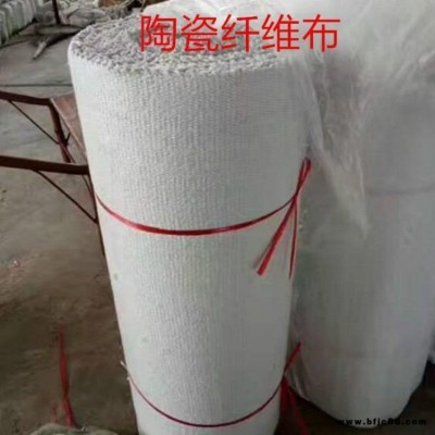 中鑫陽陶瓷纖維布 陶瓷纖維耐火布 密封隔熱防火布 耐高溫加鋼絲防火布 陶瓷纖維布廠家