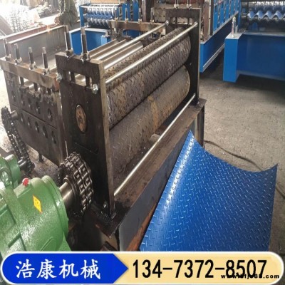 樓梯專用防滑板壓花機 鍍鋅鋼板壓花機 防滑板滾花設備 浩康壓瓦機生產 柳葉紋壓花機