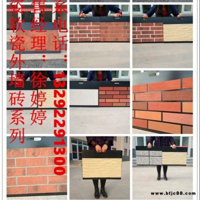 安徽滁州市生態軟瓷廠家直銷仿古現代小磚劈開文化石砂巖板巖價格