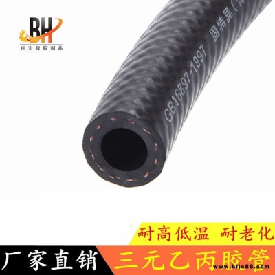 百宏供應(yīng) 固特異橡膠軟管 發(fā)動(dòng)機(jī)高壓燃油管 耐高溫輸油橡膠管 齊全