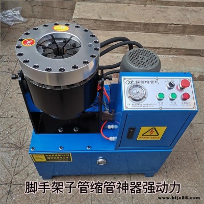 金福廠家現(xiàn)貨供應(yīng)高壓膠管鎖管機(jī)　橡膠管縮管機(jī)　膠管啤管機(jī)