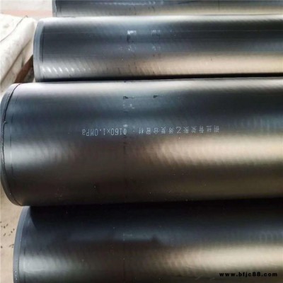 濮陽聚乙烯PE鋼絲網骨架復合管 pe鋼絲網給水管 110鋼骨架骨架PE復合管