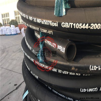 定做汽車用橡膠油管鋼絲編織高壓膠管礦用低壓大口徑橡膠管型號齊全
