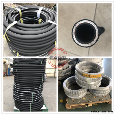 直銷礦用高壓膠管各種規格高壓蒸汽橡膠管石油鉆探液壓油管