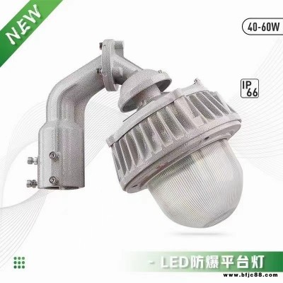 BZD285防爆燈吸頂式防爆燈水泥廠LED防爆燈50W-led防爆燈