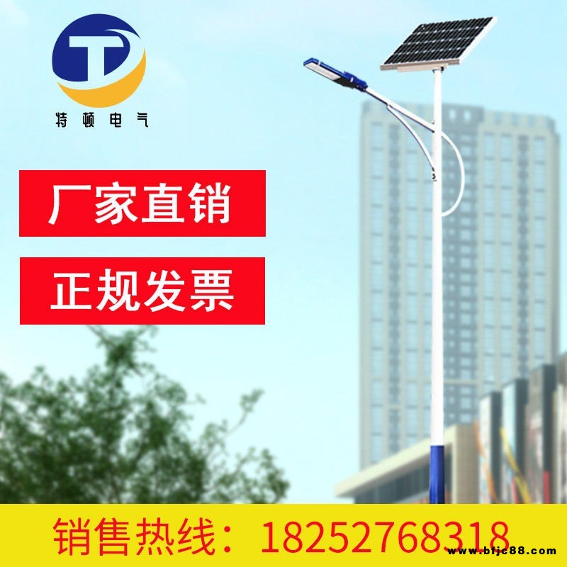 特頓廠家直銷 太陽(yáng)能路燈 LED燈 道路燈 新農(nóng)村建設(shè)支持定制 TYNLD-001