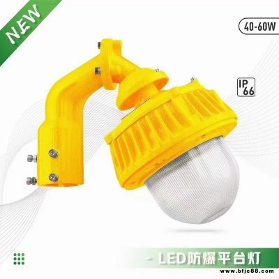 BAD85防爆燈吸頂式防爆燈加油站防爆燈50W-led防爆燈