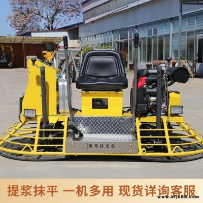 諾特 廣場座駕抹光機 LED燈大馬力抹平機 雙抹盤大抹子