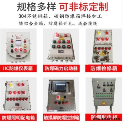 led防爆燈 加油站加氣站化工廠油庫太陽能應(yīng)急防爆照明燈罩棚投光燈  中木