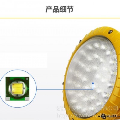 質保30個月led防爆燈100w圓形BAD85真金品質