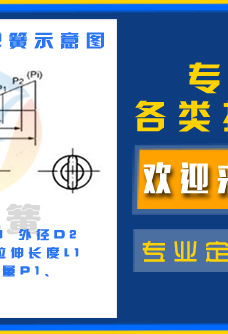 優(yōu)速彈簧廠詳情頁_23