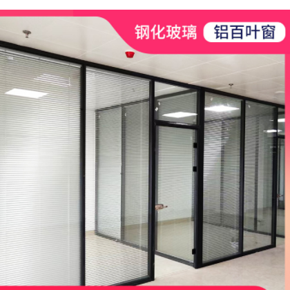 辦公室學(xué)校多用隔音玻璃隔斷鋁合金單玻透明鋼化玻璃免費(fèi)設(shè)計(jì)安裝