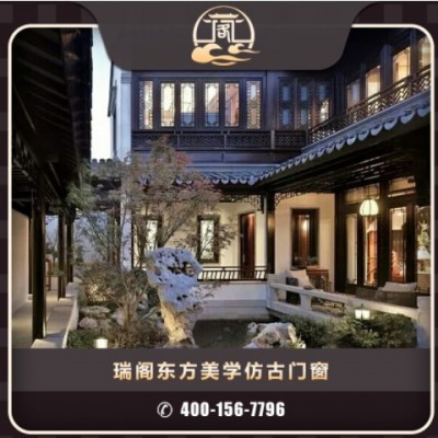 75平開仿古門窗鋁合金四合院復(fù)古仿古別墅蘇式斷橋鋁門窗