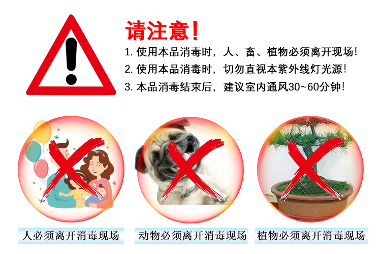 40W大功率紫外線消毒燈學(xué)校幼兒園專用廚房商用醫(yī)療臭氧殺菌燈