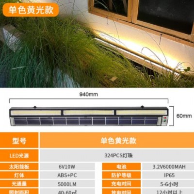 太陽(yáng)能洗墻燈廠家批發(fā)led線型流水裝壁掛景觀戶外太陽(yáng)能洗墻射燈