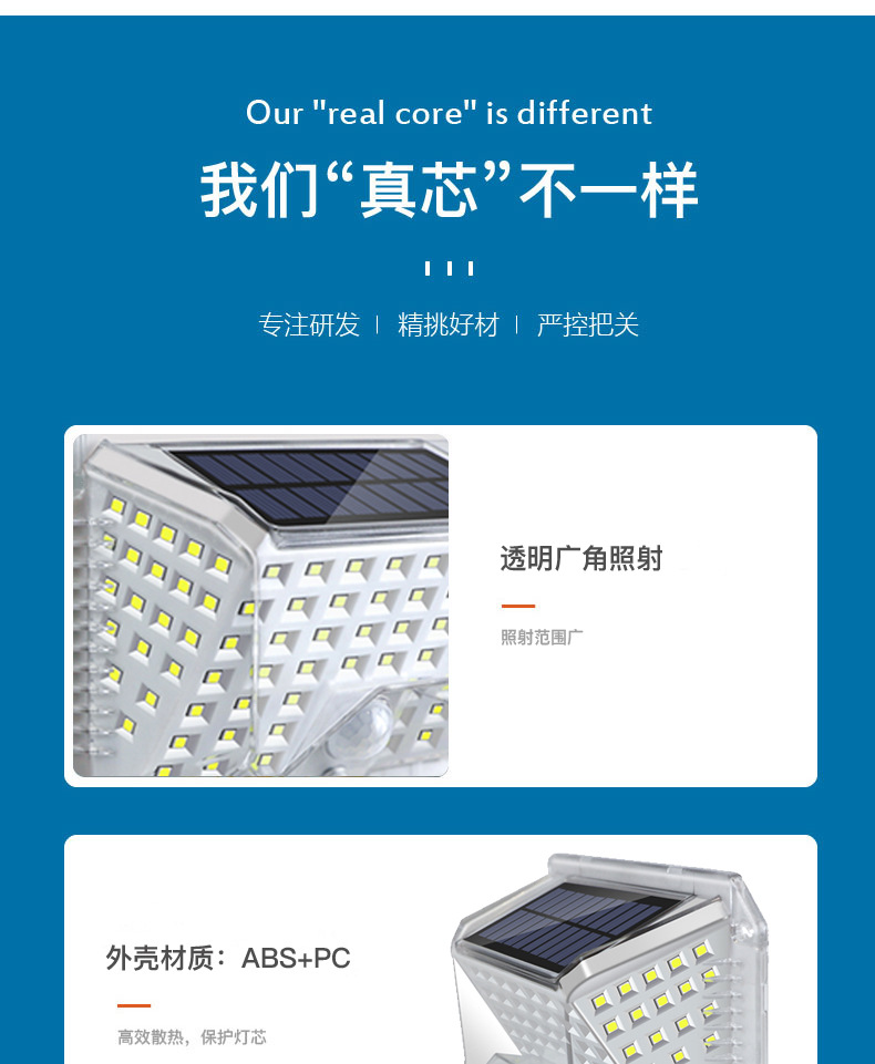 太陽(yáng)能壁燈