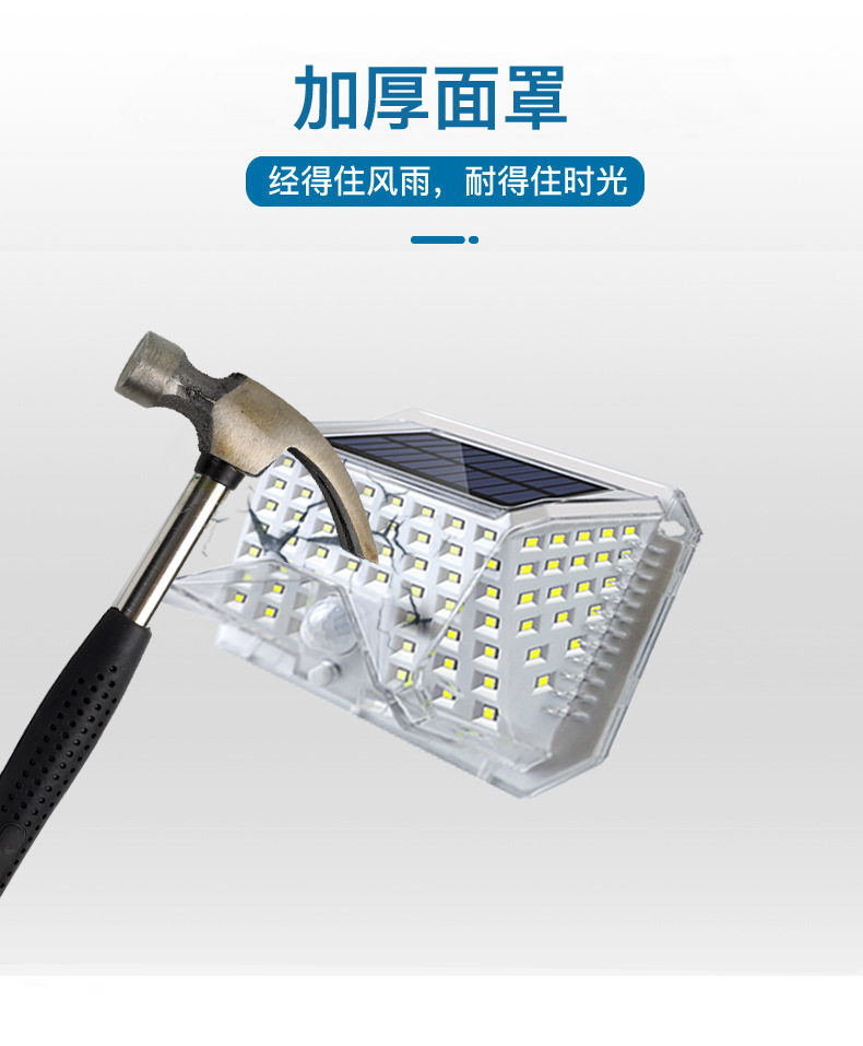 太陽(yáng)能壁燈