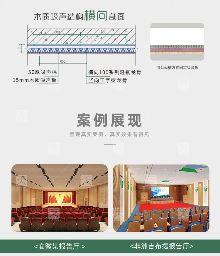 g槽孔玻鎂板詳情頁1688版本_09.jpg