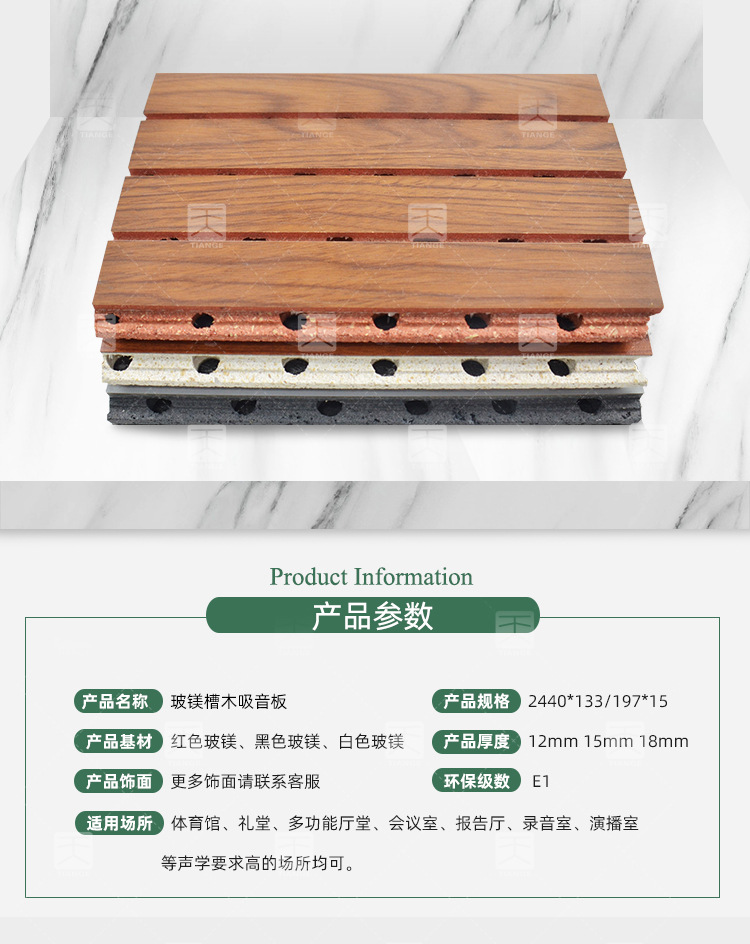 g槽孔玻鎂板詳情頁1688版本_03.jpg