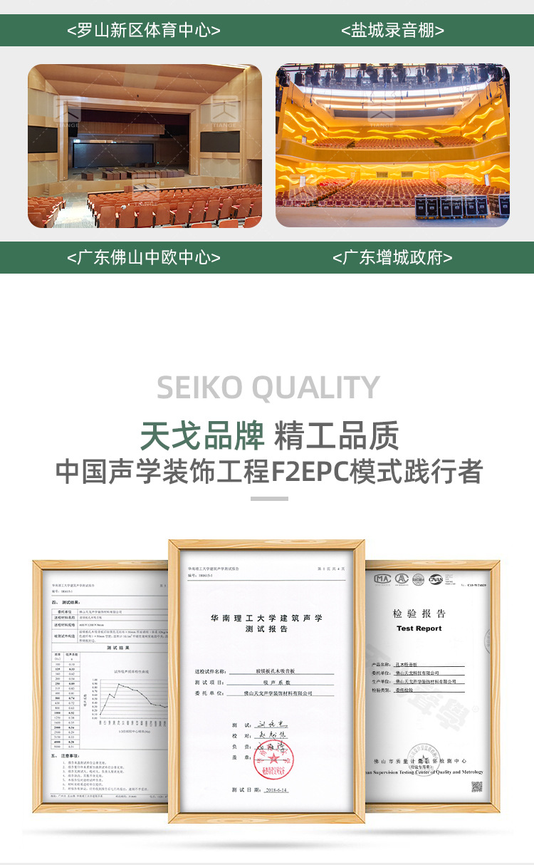g槽孔玻鎂板詳情頁1688版本_11.jpg