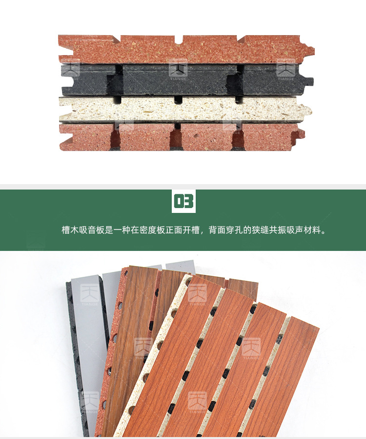 g槽孔玻鎂板詳情頁1688版本_06.jpg