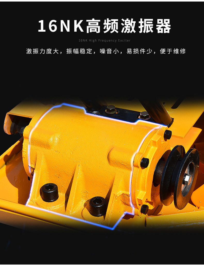 五金發(fā)電機(jī)-1_09.jpg